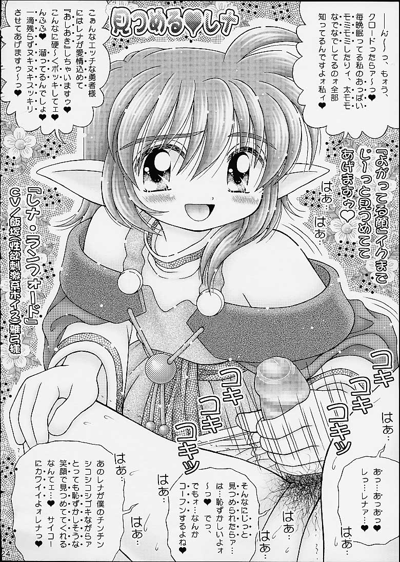 (サンクリ12) [いまか屋 (いまかひでき)] 犯し屋ももちゃん おジャ魔女ワレメッコくらぶ その7 (おジャ魔女どれみ)