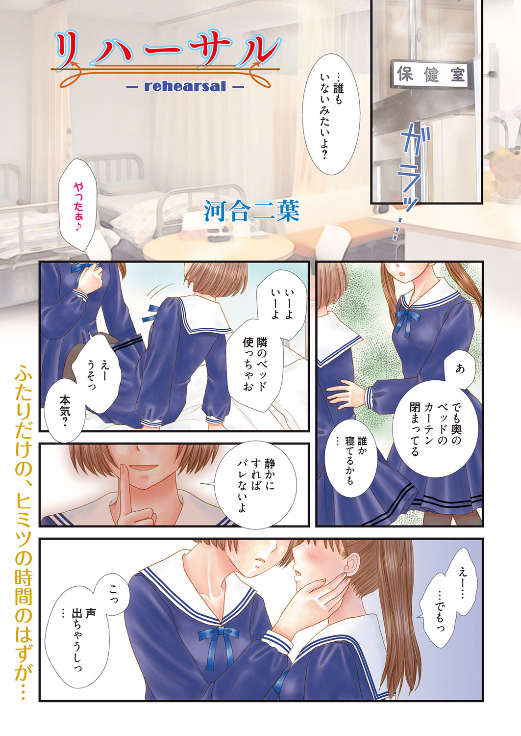 web 漫画ばんがいち Vol.9