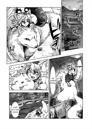 【アンカー】もみじ翔太(東方Project) 【アンカー】もみじ翔太(東方Project)