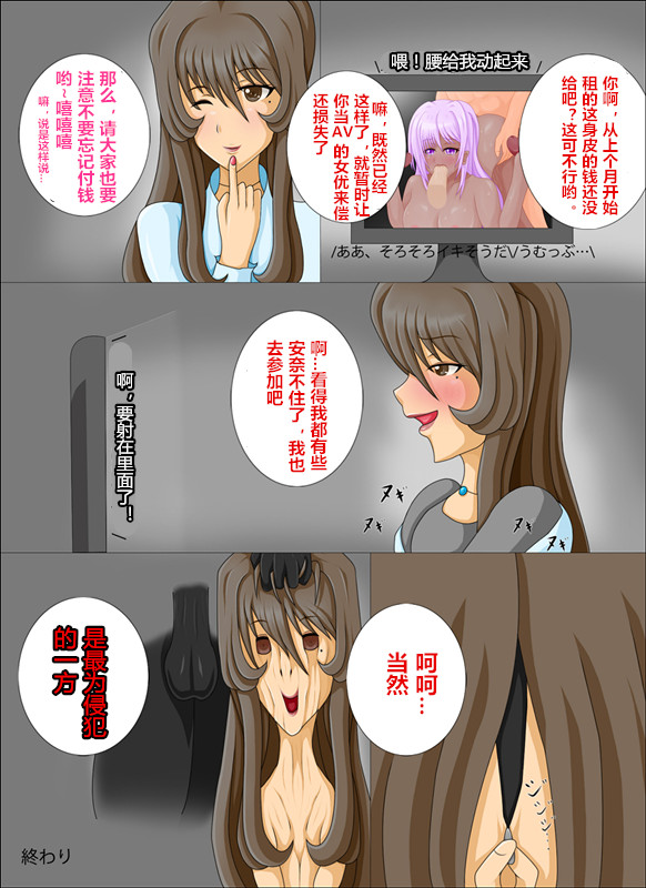 夏休みの皮（潜水员汉化）