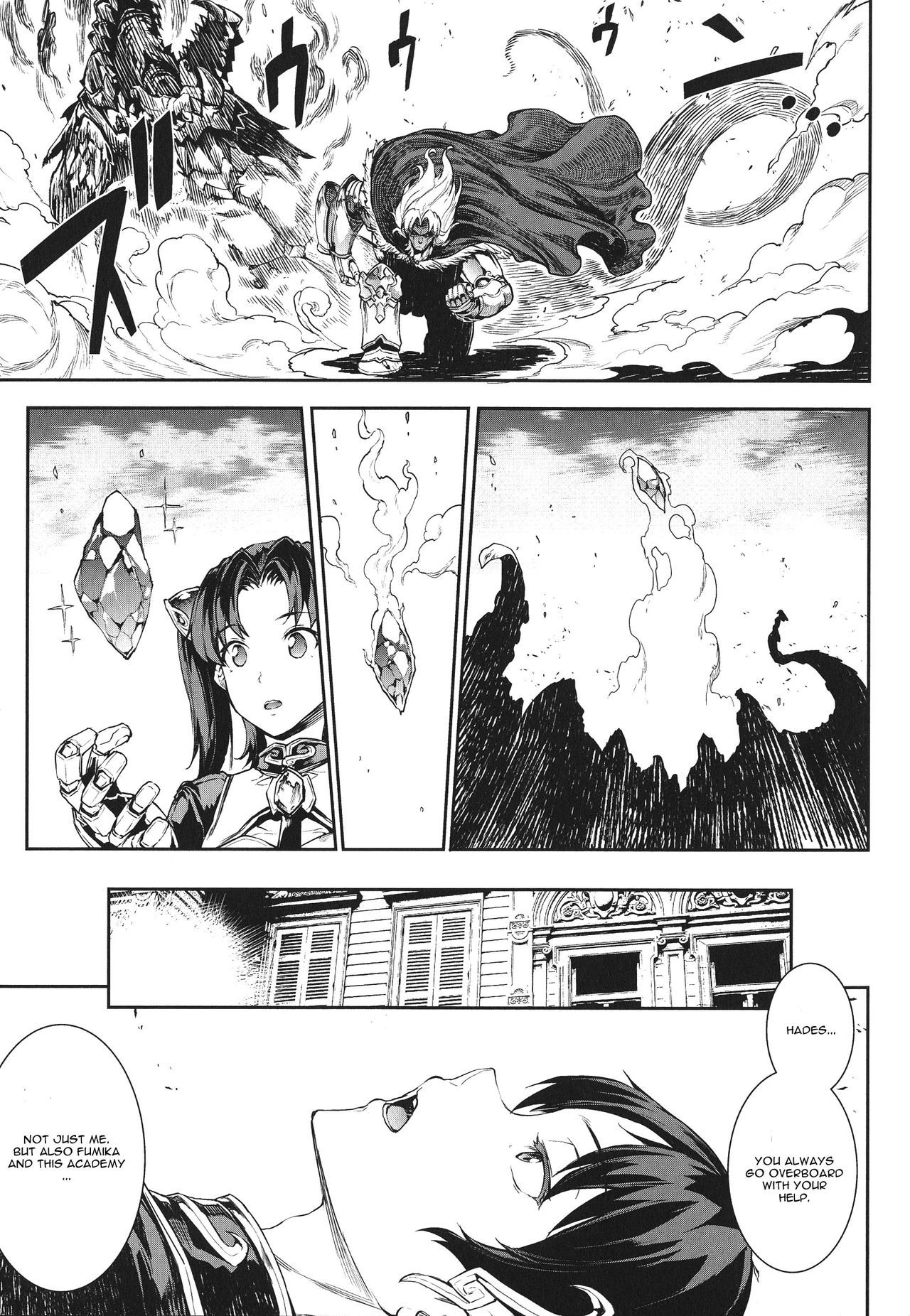 [エレクトさわる] 雷光神姫アイギスマギア -PANDRA saga 3rd ignition- 第1-7話 [英訳]
