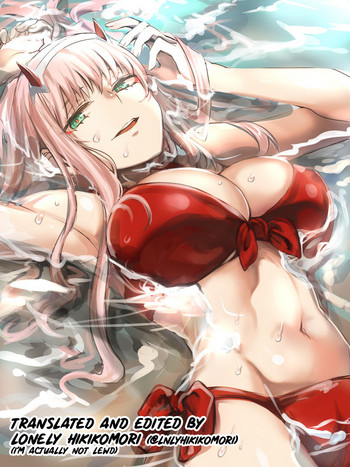 [hr津] 真夏のセツナ (ダーリン・イン・ザ・フランキス) [英訳]