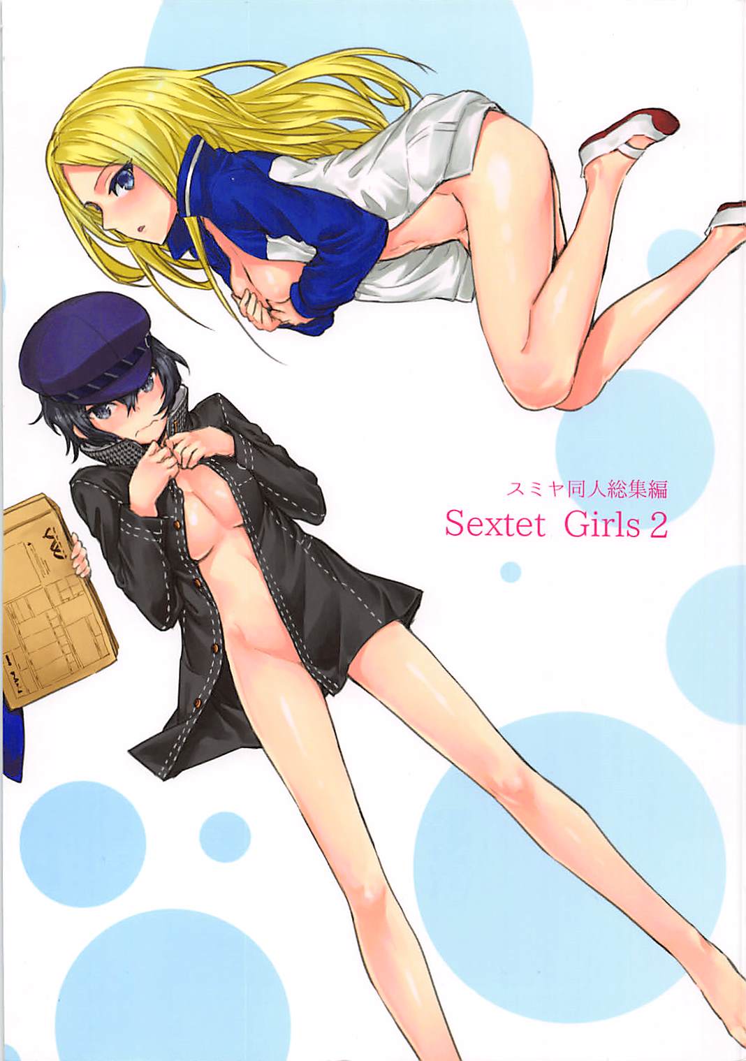 (COMIC1☆10) [furuike (スミヤ)] Sextet Girls 2 (よろず)