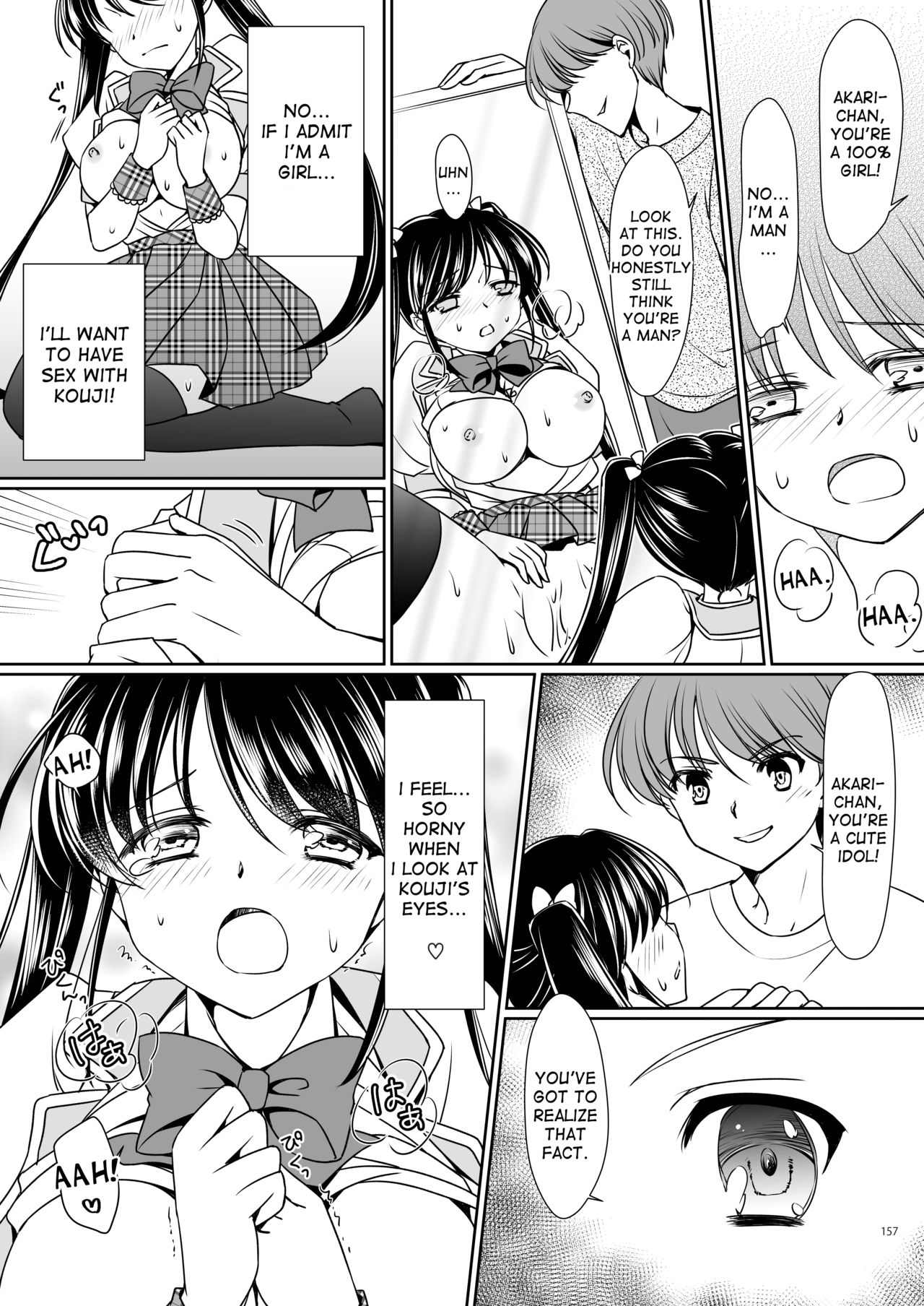 [TSFのF (神楽くるみ)] 妹あいどらいず (TSFのFのほん その3のD) [英訳]