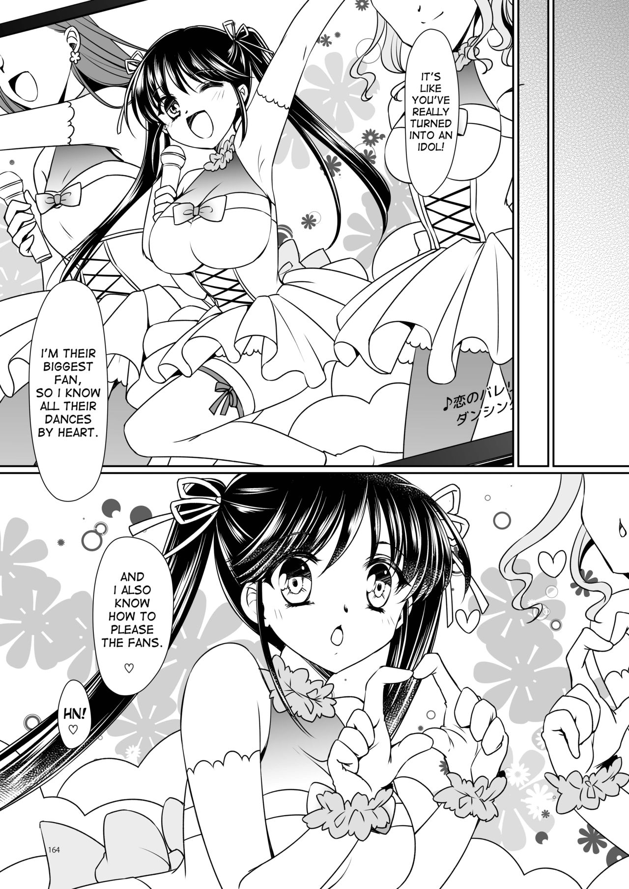 [TSFのF (神楽くるみ)] 妹あいどらいず (TSFのFのほん その3のD) [英訳]