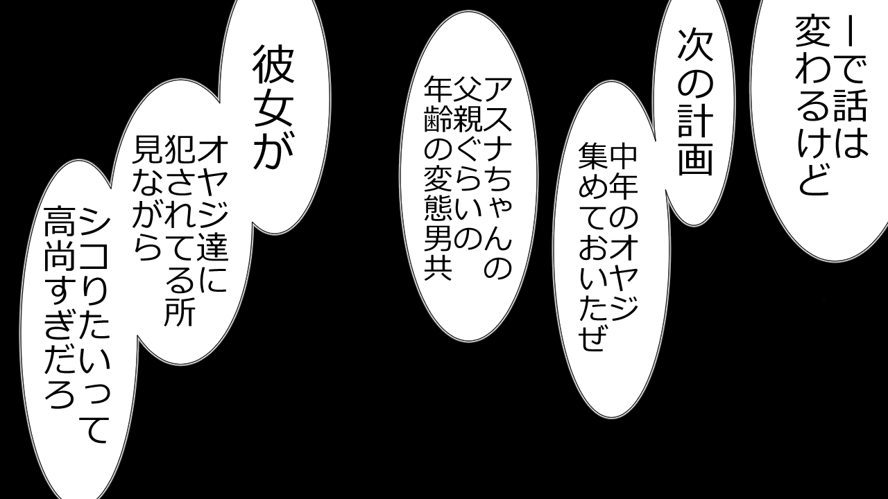 [Riん] この事は彼氏には秘密です。