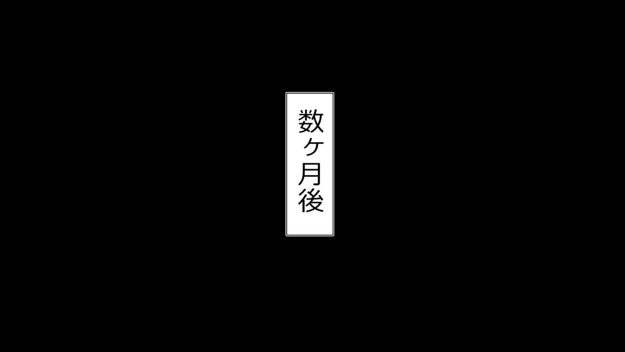 [Riん] この事は彼氏には秘密です。