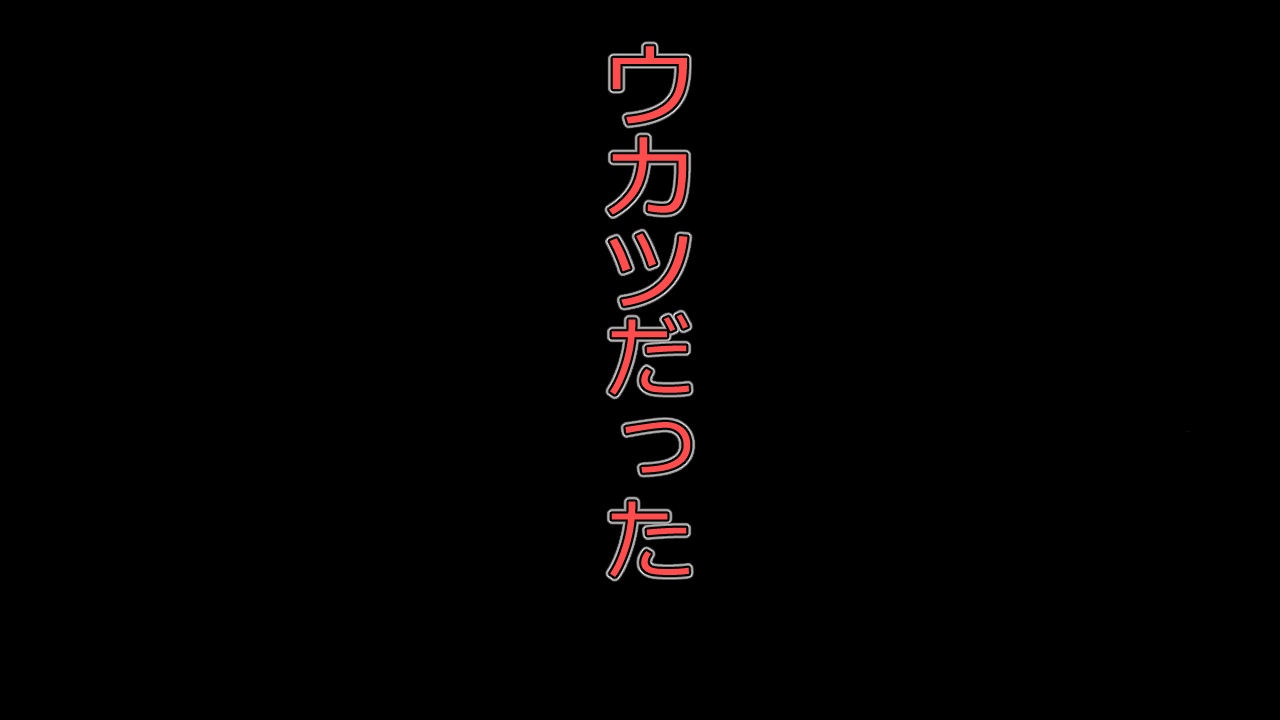 [Riん] この事は彼氏には秘密です。