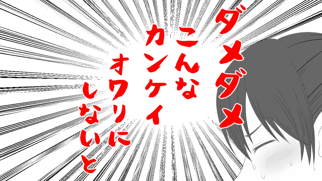 [Riん] この事は彼氏には秘密です。