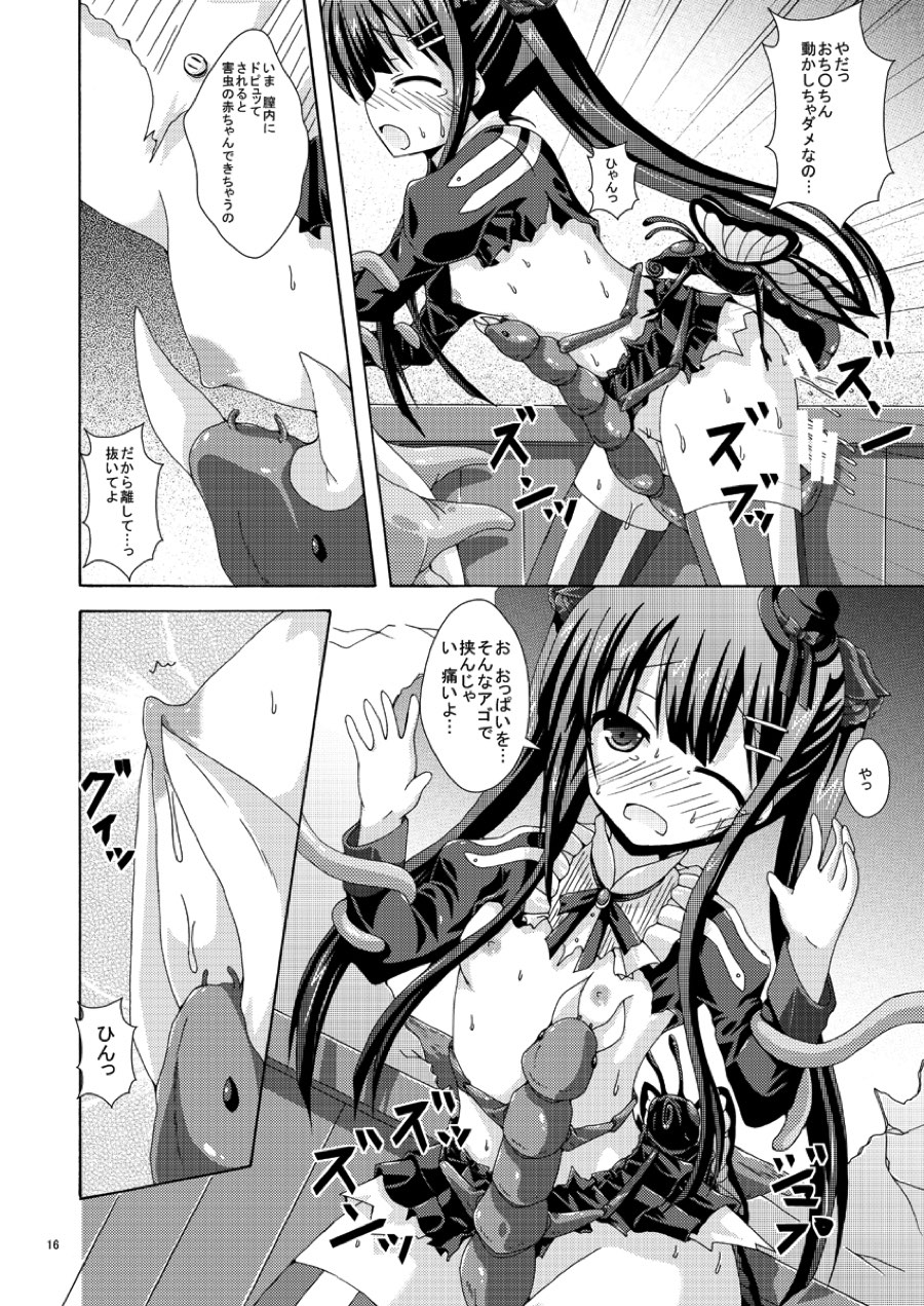 [ドリームプロジェクト (夢ノ紫也)] ソロ討伐はご用心 (フラワーナイトガール) [DL版]