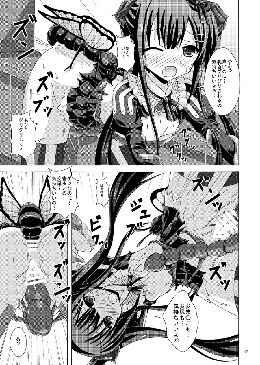 [ドリームプロジェクト (夢ノ紫也)] ソロ討伐はご用心 (フラワーナイトガール) [DL版]