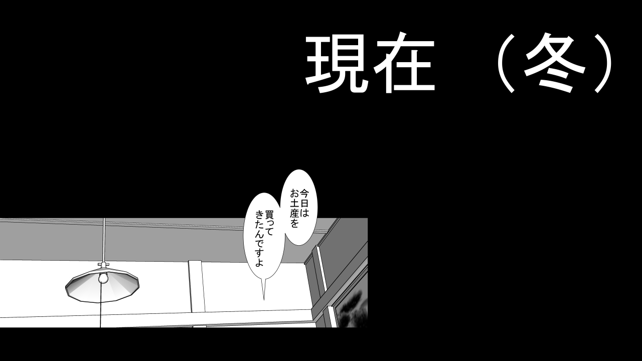 [Riん] 金を払えば妻の穴は誰でも使える