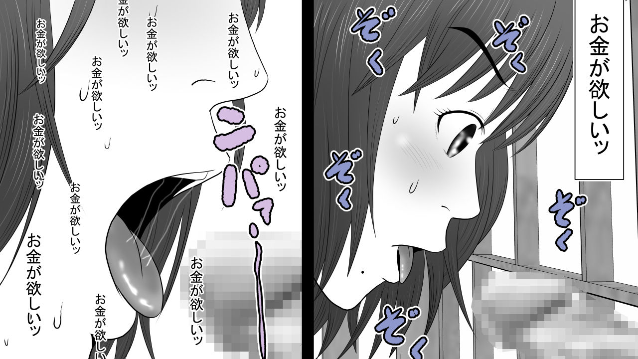 [Riん] 金を払えば妻の穴は誰でも使える