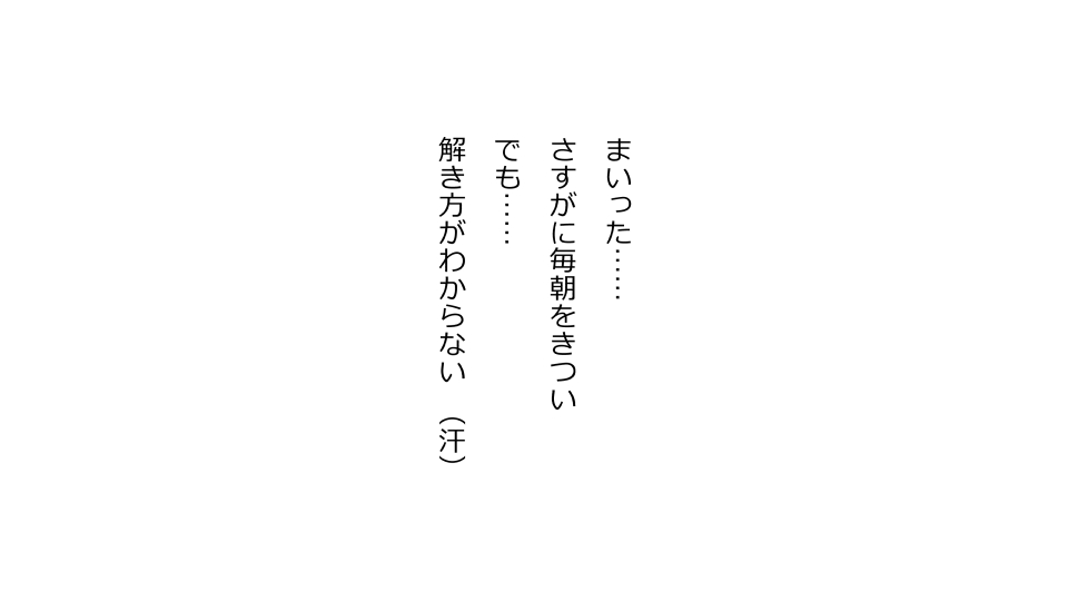 [Riん] 彼女×催眠=タダマン 彼氏さん達へ 彼女さんたちのオ〇ンコお借りします