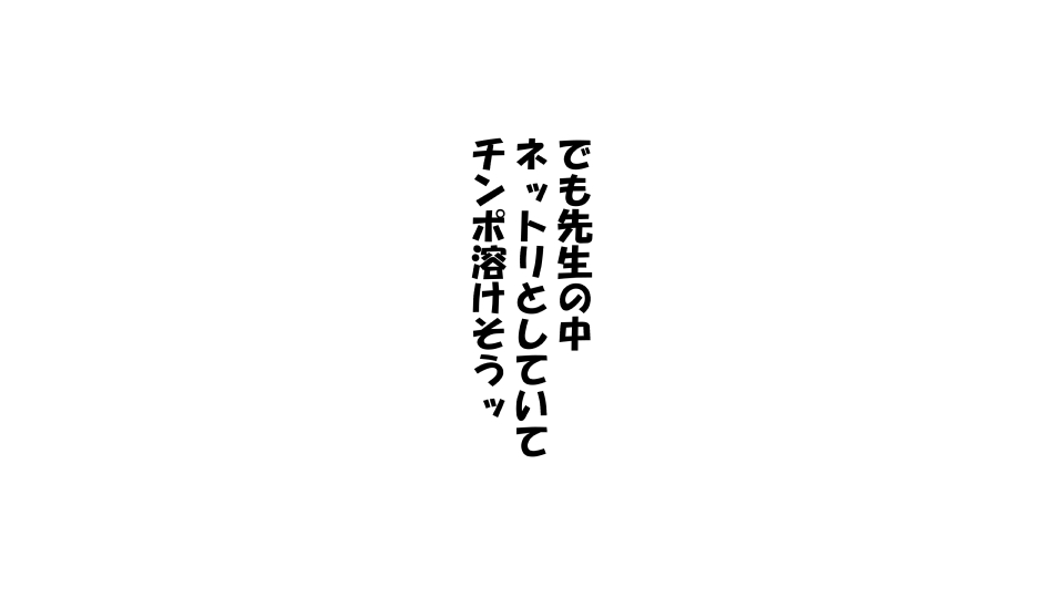 [Riん] 彼女×催眠=タダマン 彼氏さん達へ 彼女さんたちのオ〇ンコお借りします