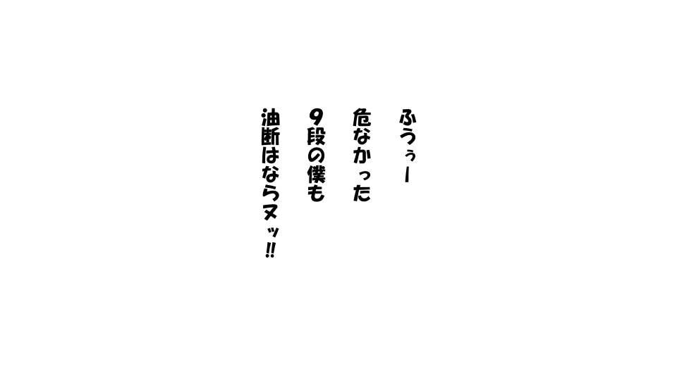 [Riん] 彼女×催眠=タダマン 彼氏さん達へ 彼女さんたちのオ〇ンコお借りします