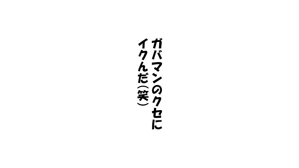 [Riん] 彼女×催眠=タダマン 彼氏さん達へ 彼女さんたちのオ〇ンコお借りします