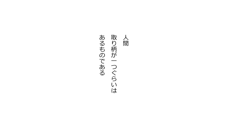 [Riん] 彼女×催眠=タダマン 彼氏さん達へ 彼女さんたちのオ〇ンコお借りします