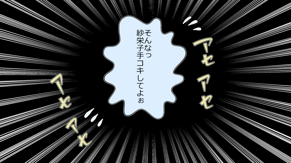 [Riん] 彼女×催眠=タダマン 彼氏さん達へ 彼女さんたちのオ〇ンコお借りします