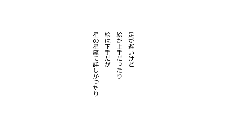 [Riん] 彼女×催眠=タダマン 彼氏さん達へ 彼女さんたちのオ〇ンコお借りします