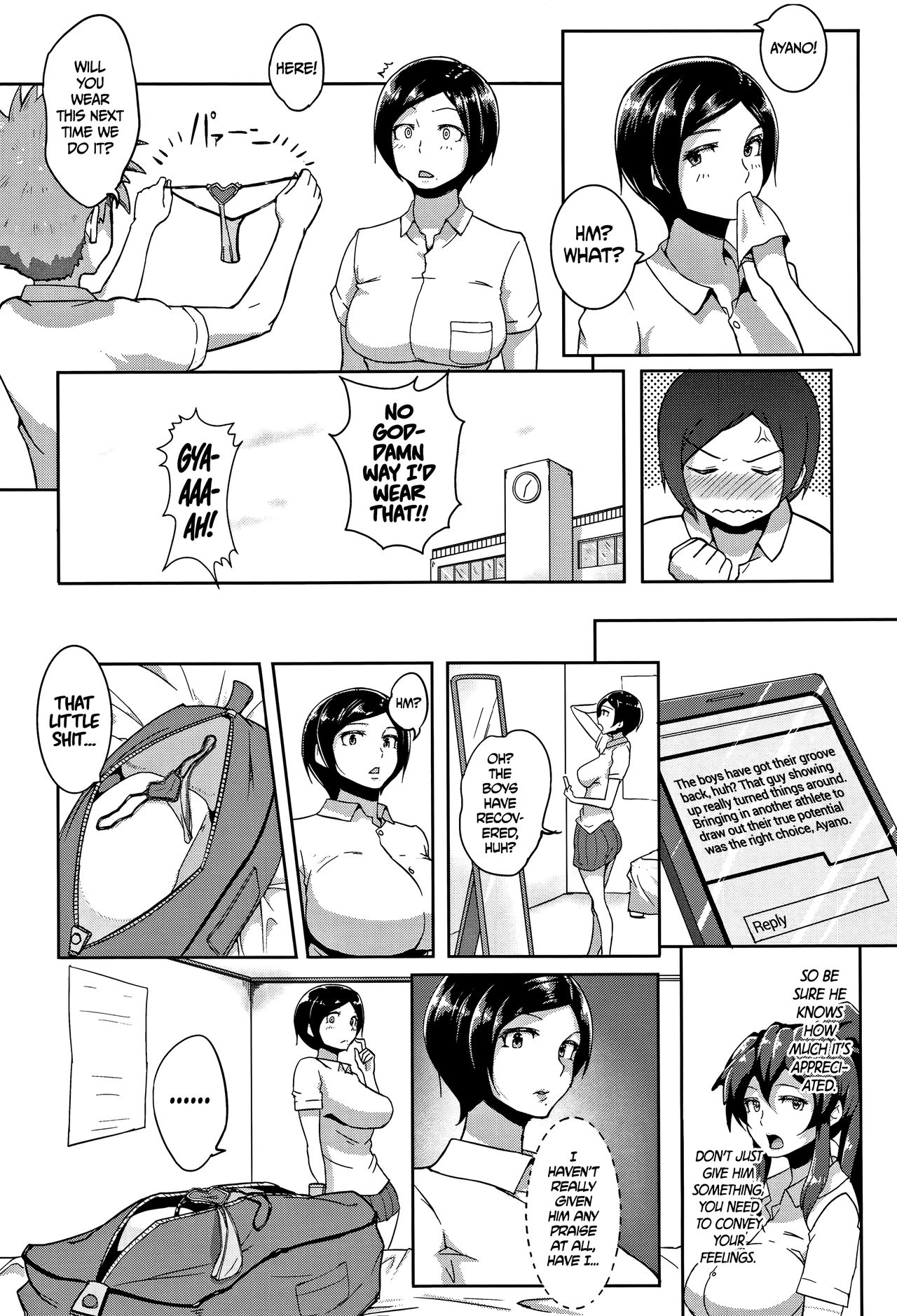 [蒼惑う子] ご褒美タイム! + 続・ご褒美タイム! (ワケあり乱高♪ 孕峰ックス!) [英訳]