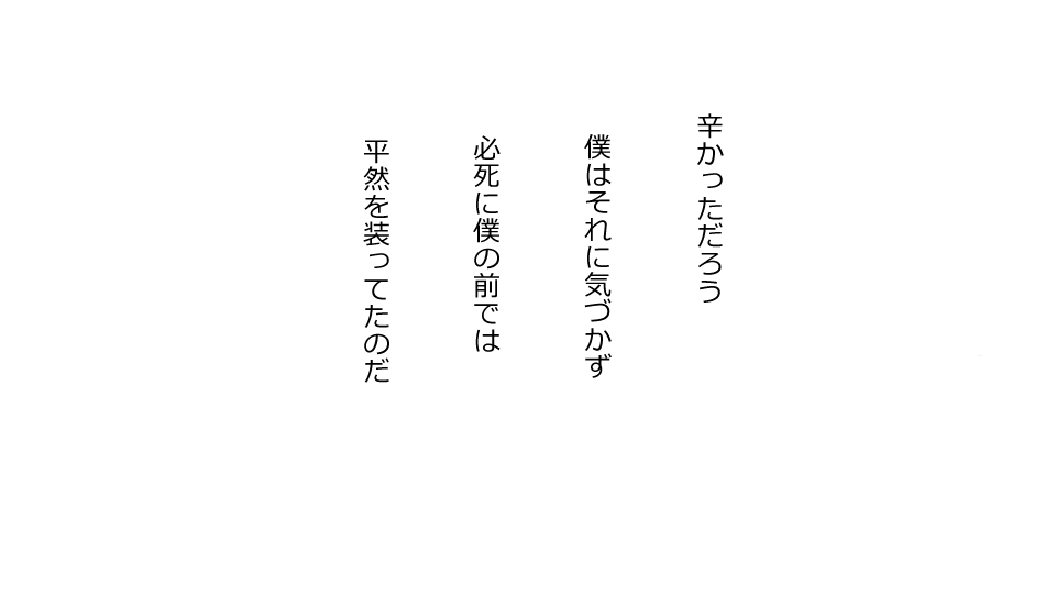 [Riん] 誠に残念ながらあなたの彼女は寝取られました。 前後編セット