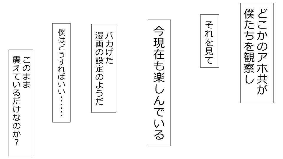 [Riん] 誠に残念ながらあなたの彼女は寝取られました。 前後編セット