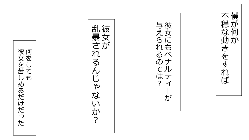 [Riん] 誠に残念ながらあなたの彼女は寝取られました。 前後編セット