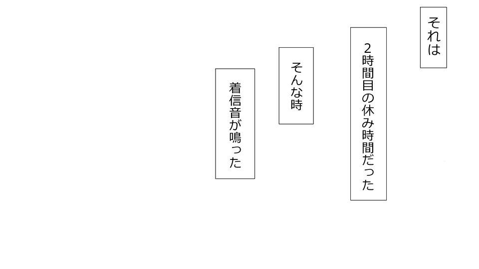 [Riん] 誠に残念ながらあなたの彼女は寝取られました。 前後編セット