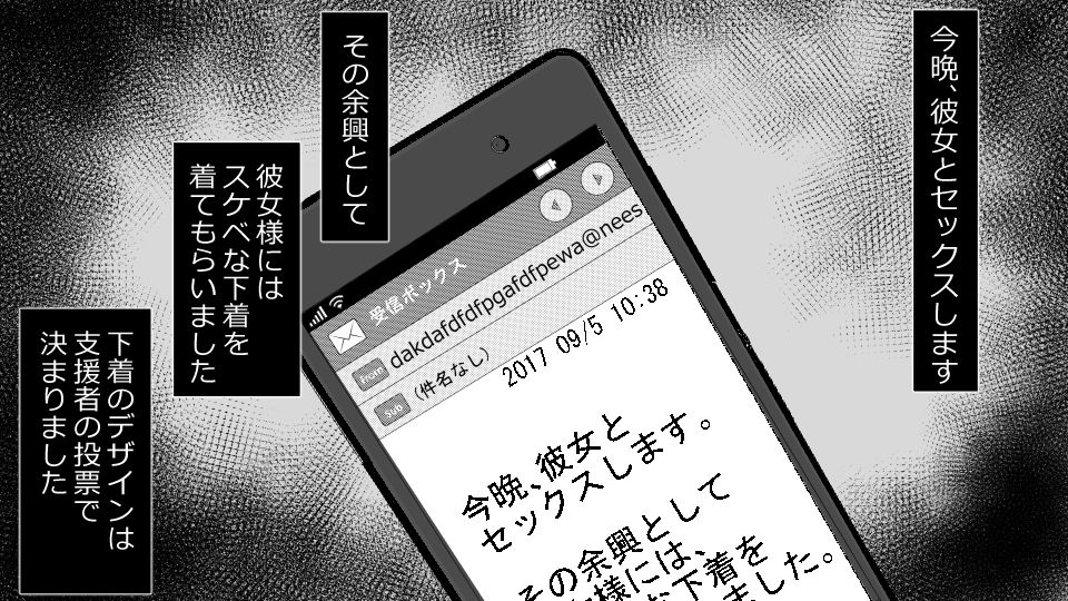 [Riん] 誠に残念ながらあなたの彼女は寝取られました。 前後編セット