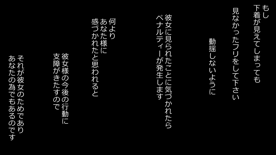 [Riん] 誠に残念ながらあなたの彼女は寝取られました。 前後編セット