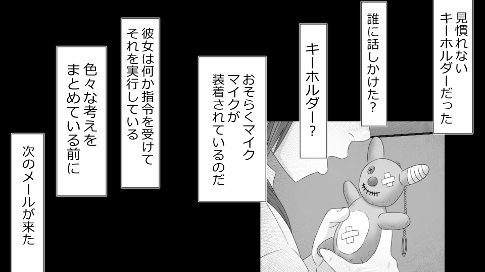 [Riん] 誠に残念ながらあなたの彼女は寝取られました。 前後編セット