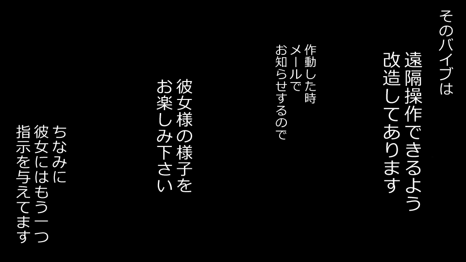 [Riん] 誠に残念ながらあなたの彼女は寝取られました。 前後編セット