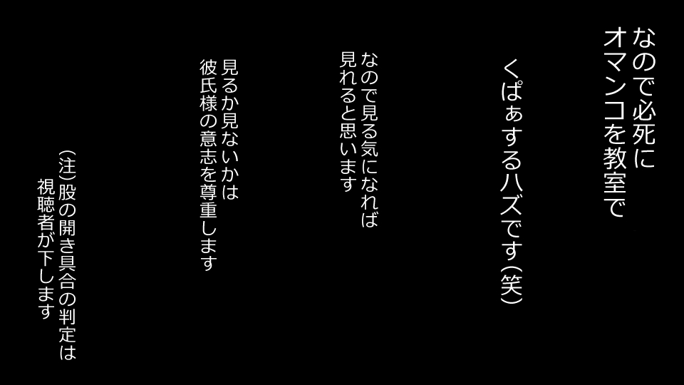 [Riん] 誠に残念ながらあなたの彼女は寝取られました。 前後編セット