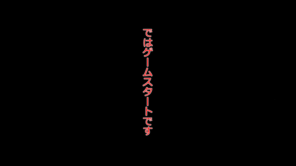 [Riん] 誠に残念ながらあなたの彼女は寝取られました。 前後編セット