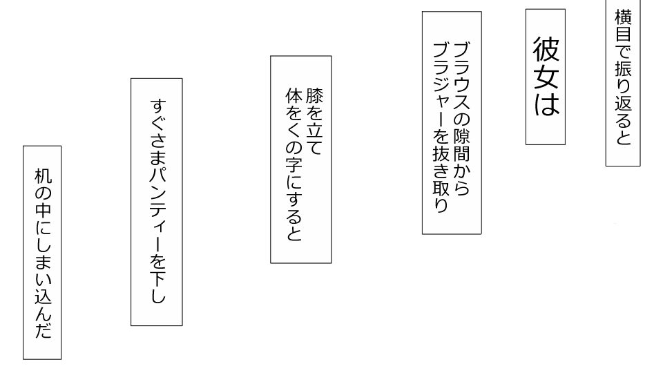 [Riん] 誠に残念ながらあなたの彼女は寝取られました。 前後編セット