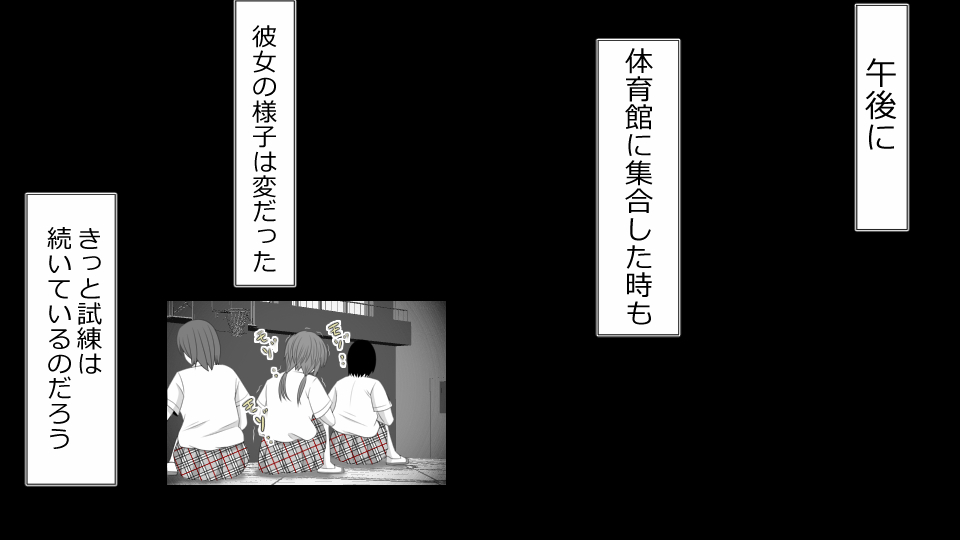 [Riん] 誠に残念ながらあなたの彼女は寝取られました。 前後編セット