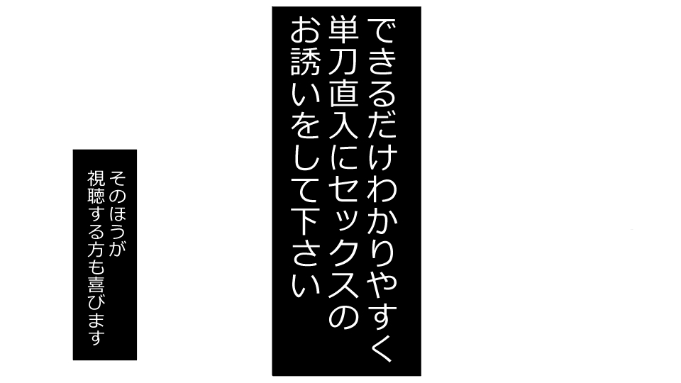 [Riん] 誠に残念ながらあなたの彼女は寝取られました。 前後編セット