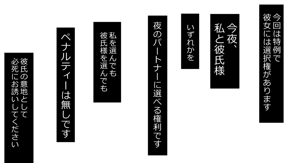 [Riん] 誠に残念ながらあなたの彼女は寝取られました。 前後編セット