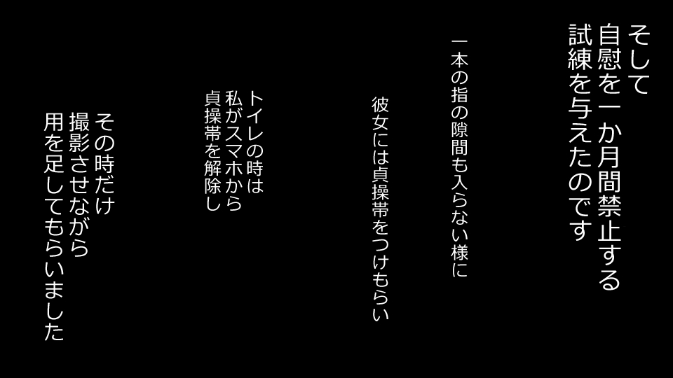 [Riん] 誠に残念ながらあなたの彼女は寝取られました。 前後編セット