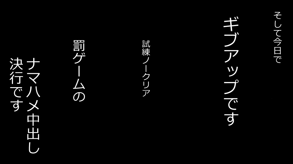 [Riん] 誠に残念ながらあなたの彼女は寝取られました。 前後編セット