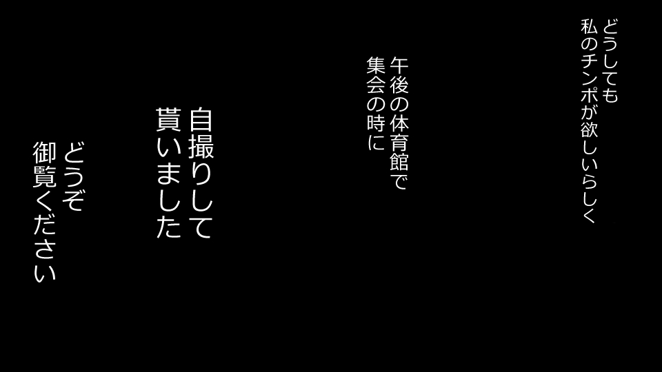 [Riん] 誠に残念ながらあなたの彼女は寝取られました。 前後編セット