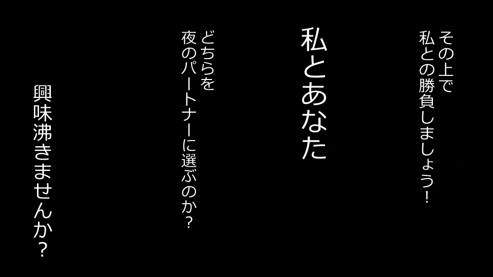 [Riん] 誠に残念ながらあなたの彼女は寝取られました。 前後編セット