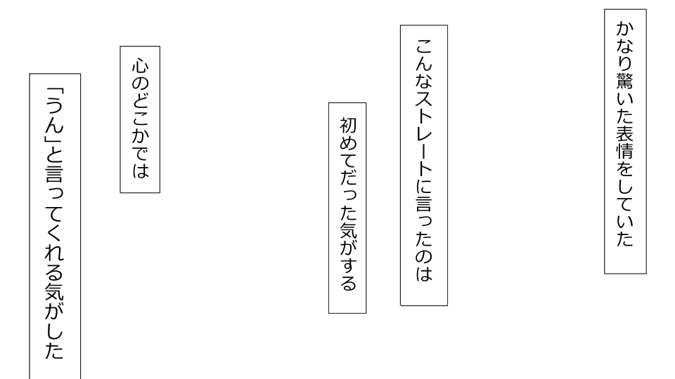 [Riん] 誠に残念ながらあなたの彼女は寝取られました。 前後編セット