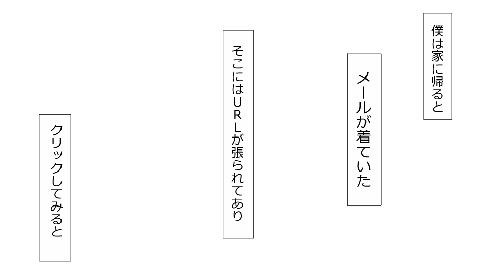 [Riん] 誠に残念ながらあなたの彼女は寝取られました。 前後編セット