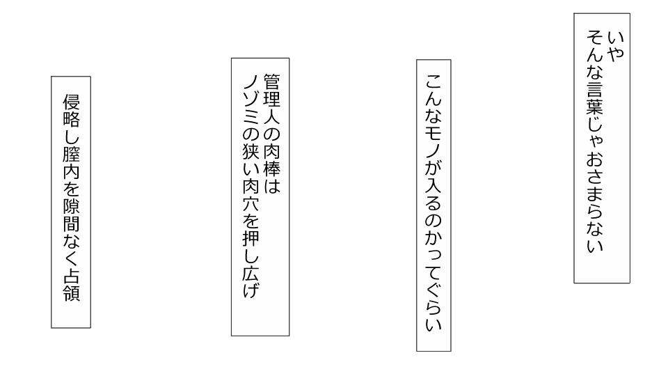 [Riん] 誠に残念ながらあなたの彼女は寝取られました。 前後編セット