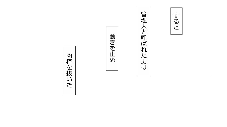 [Riん] 誠に残念ながらあなたの彼女は寝取られました。 前後編セット