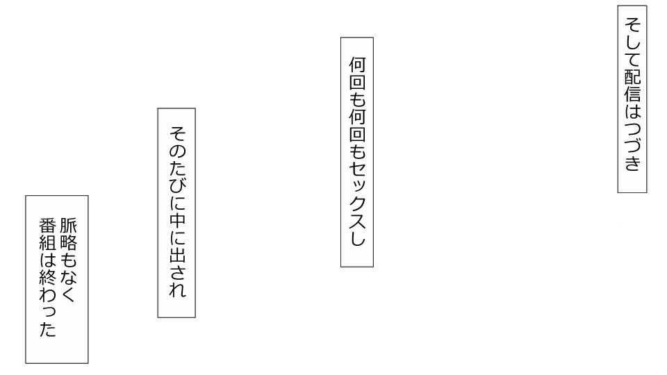 [Riん] 誠に残念ながらあなたの彼女は寝取られました。 前後編セット