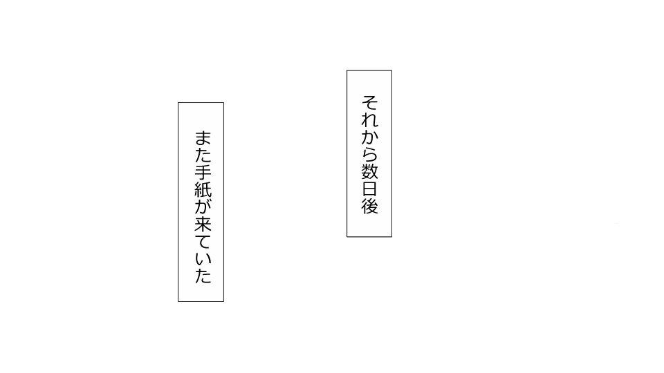 [Riん] 誠に残念ながらあなたの彼女は寝取られました。 前後編セット