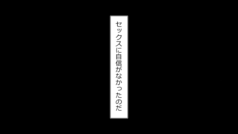 [Riん] 誠に残念ながらあなたの彼女は寝取られました。 前後編セット